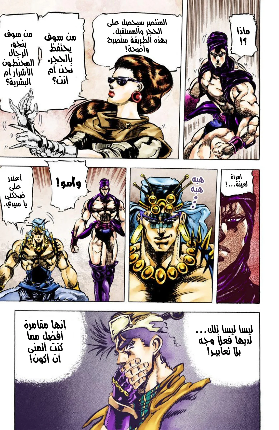 صفحة 16