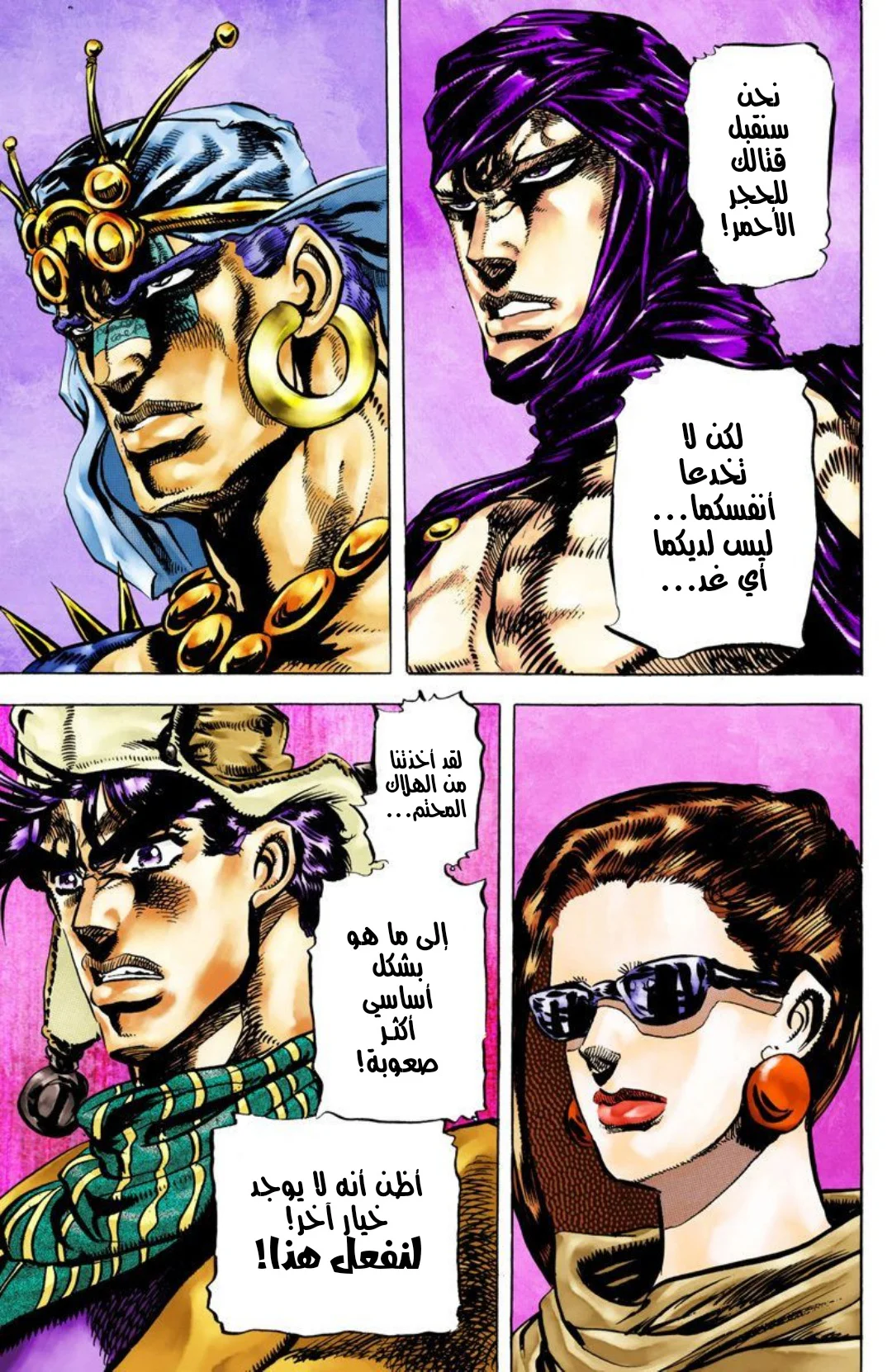 صفحة 18