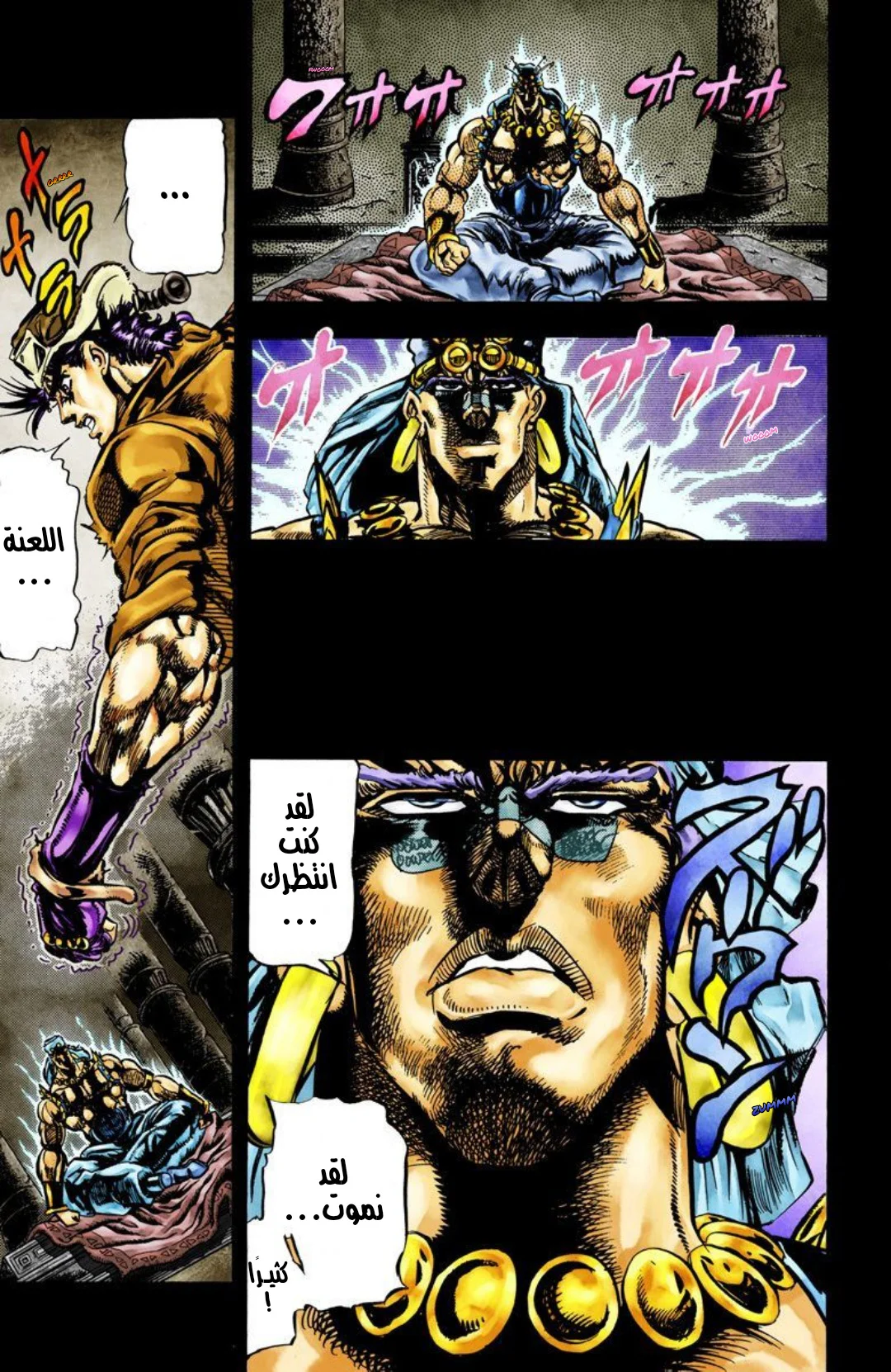 صفحة 4