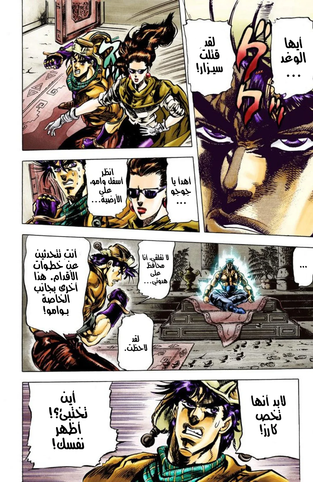صفحة 5