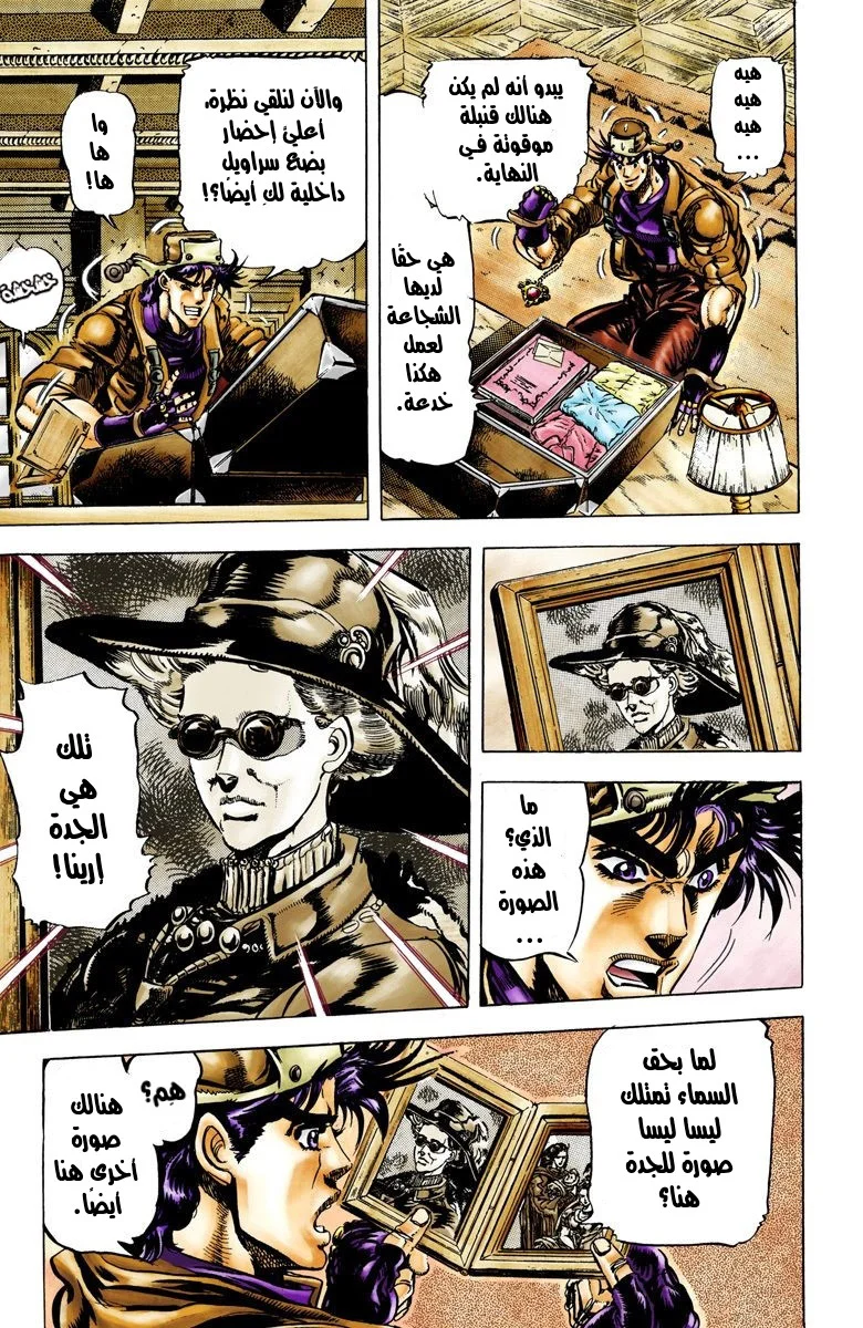 صفحة 10