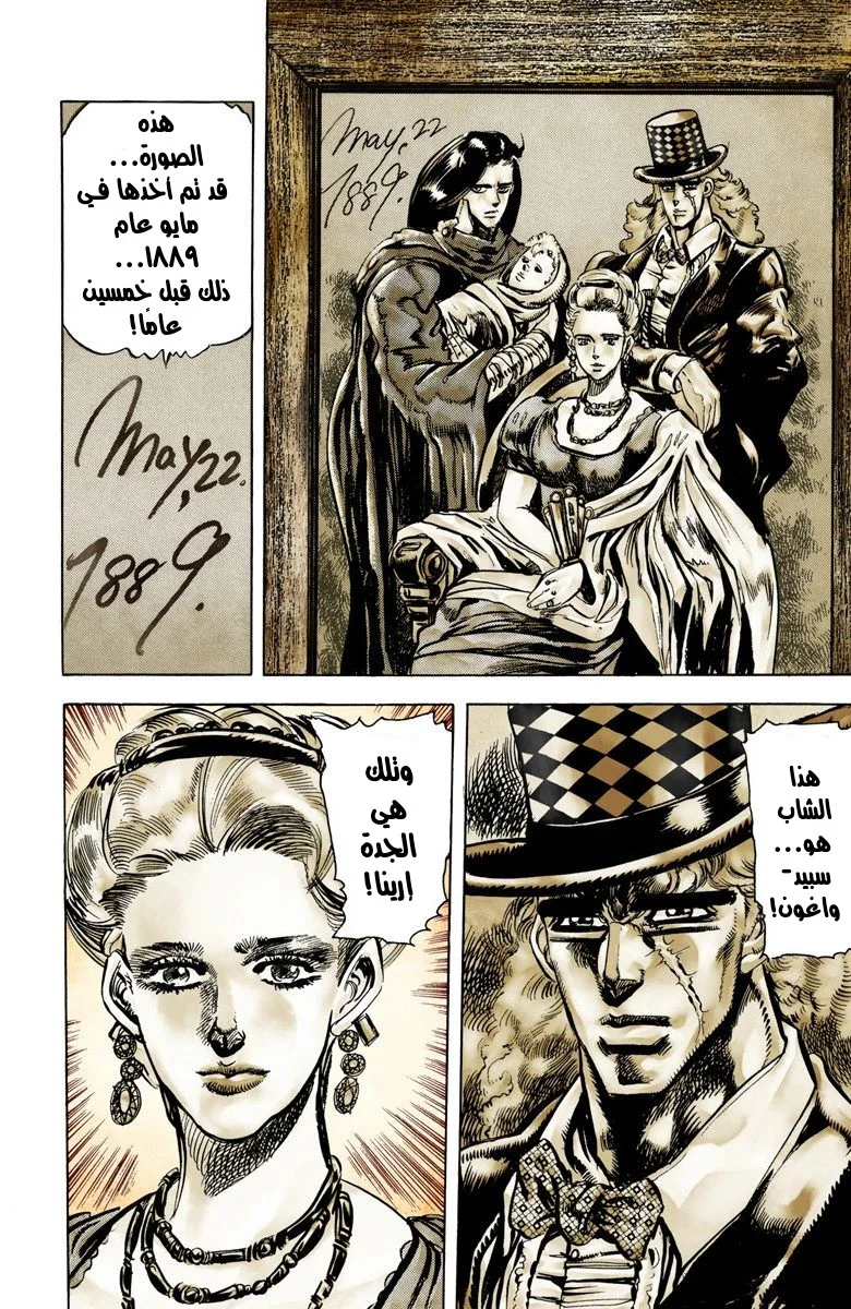 صفحة 11