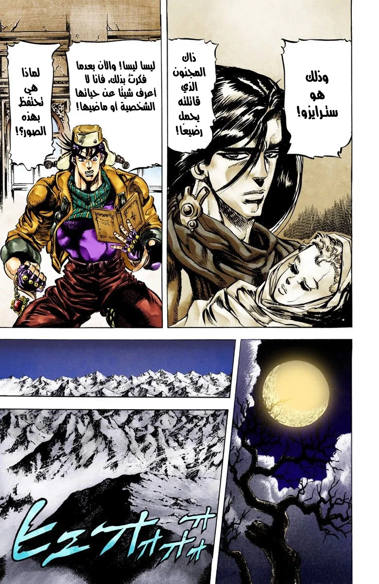 صفحة 12