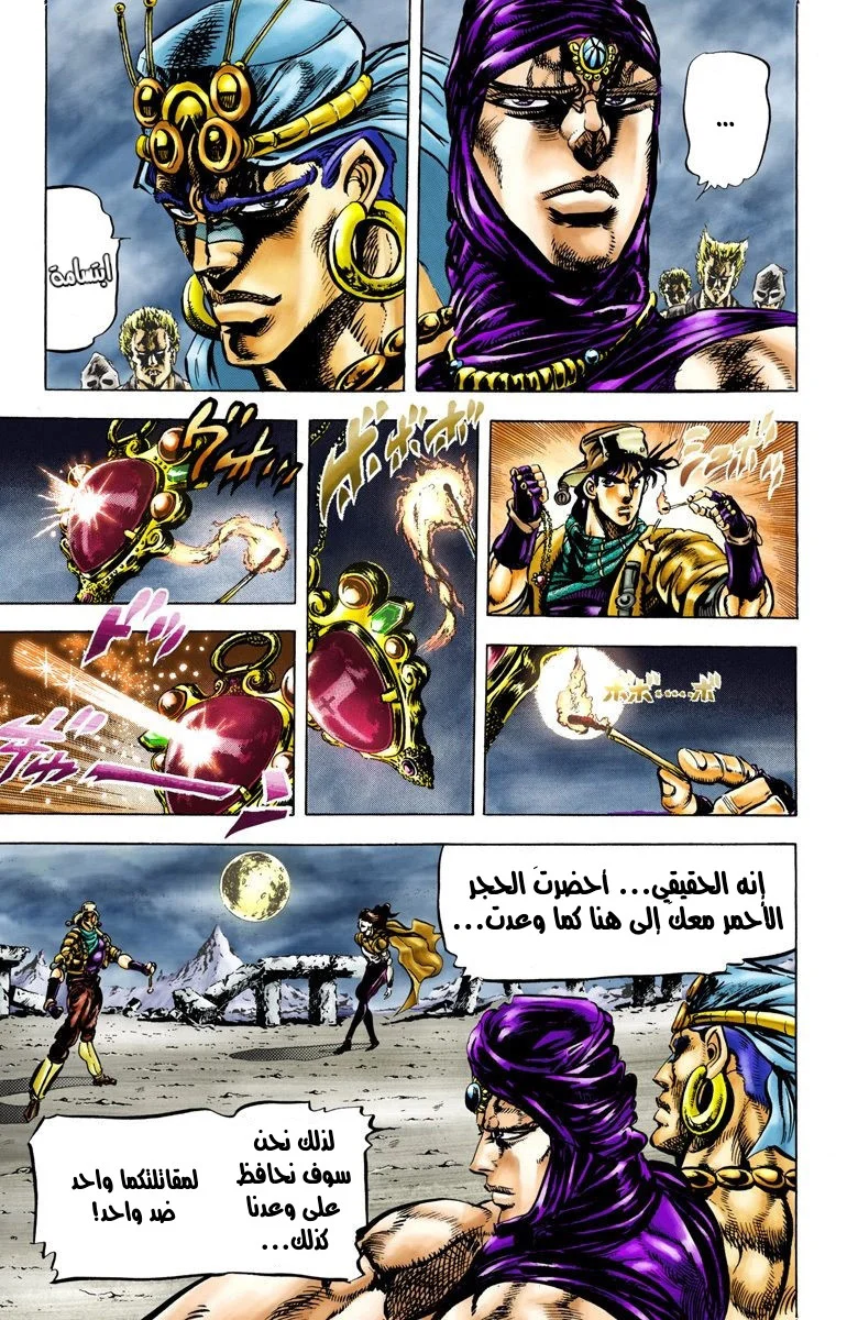صفحة 15