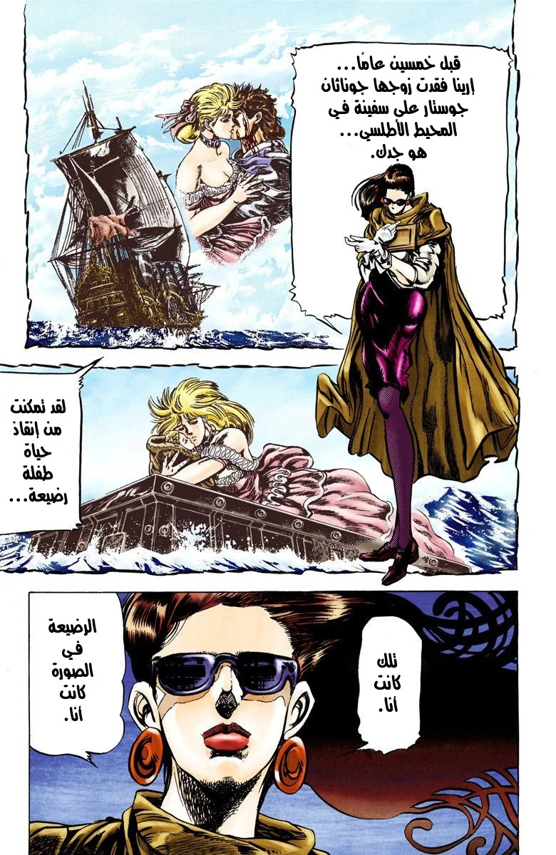 صفحة 17