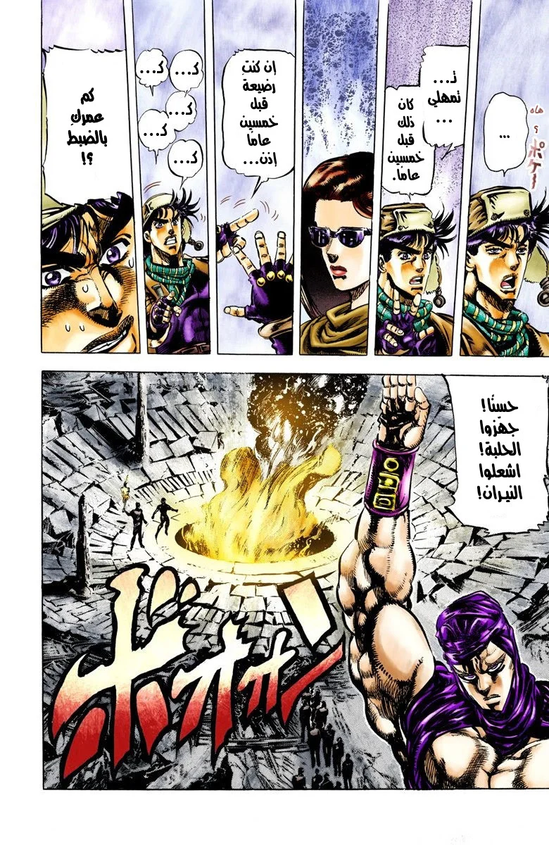 صفحة 18