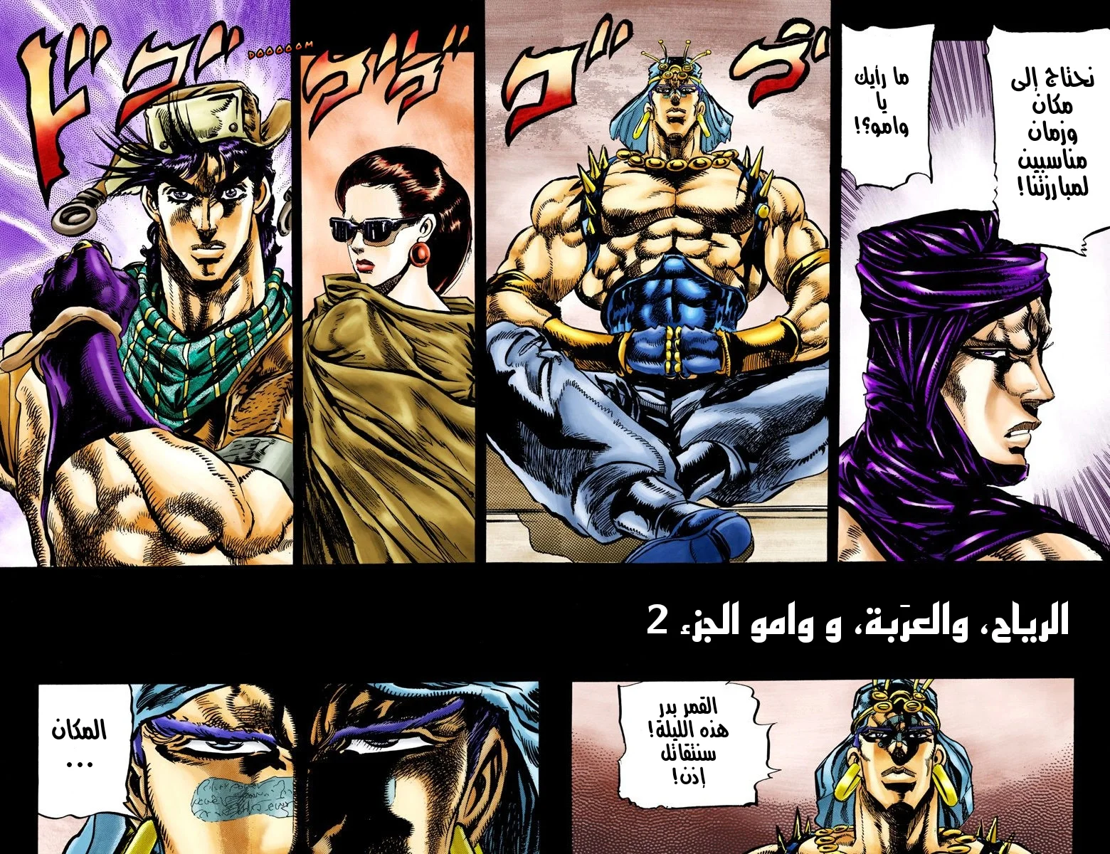صفحة 2