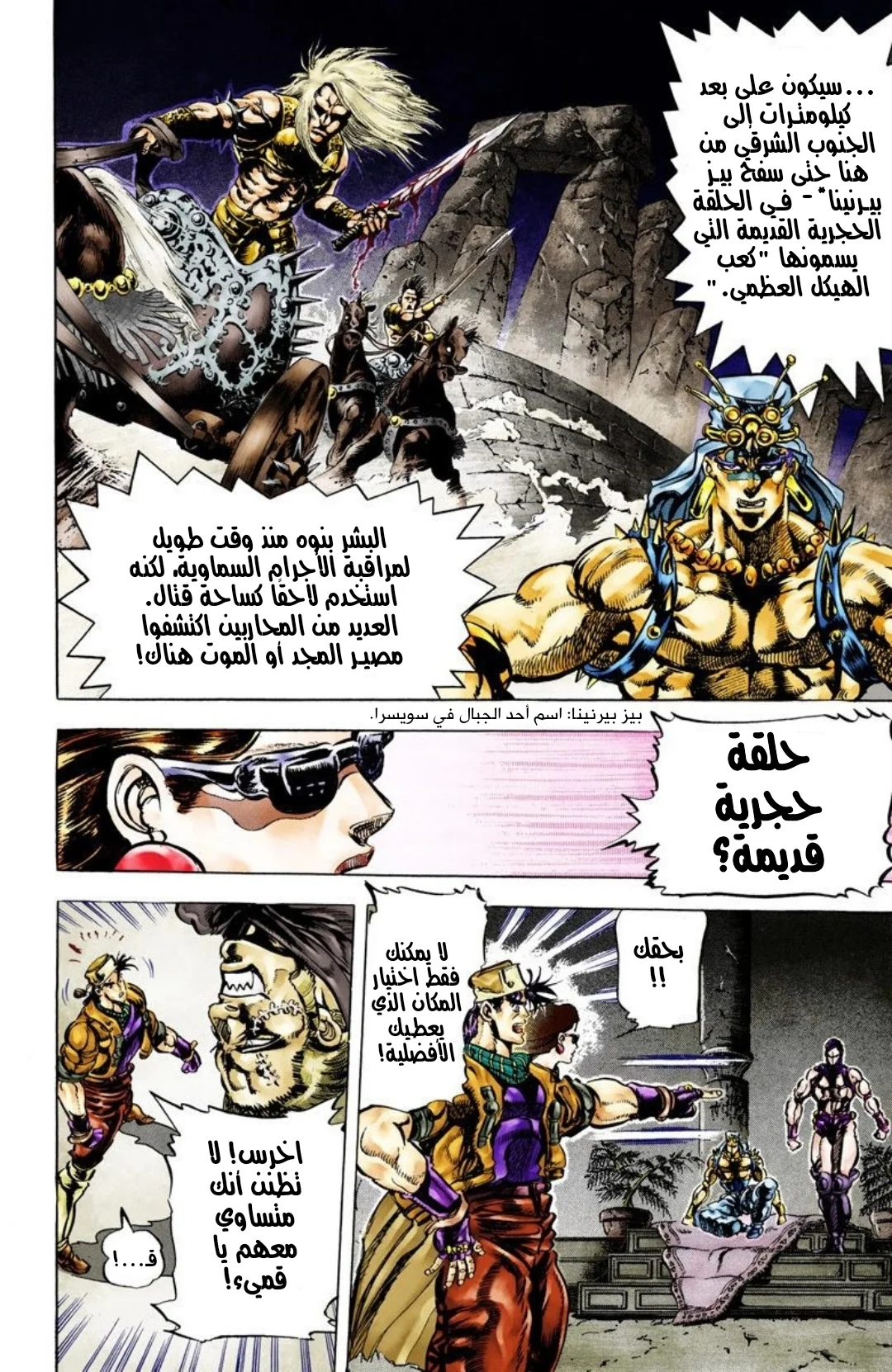 صفحة 3