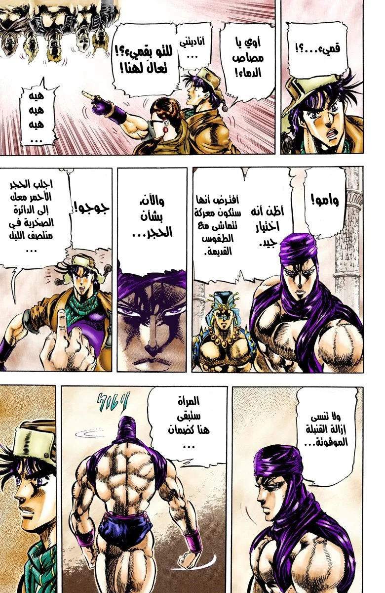 صفحة 4