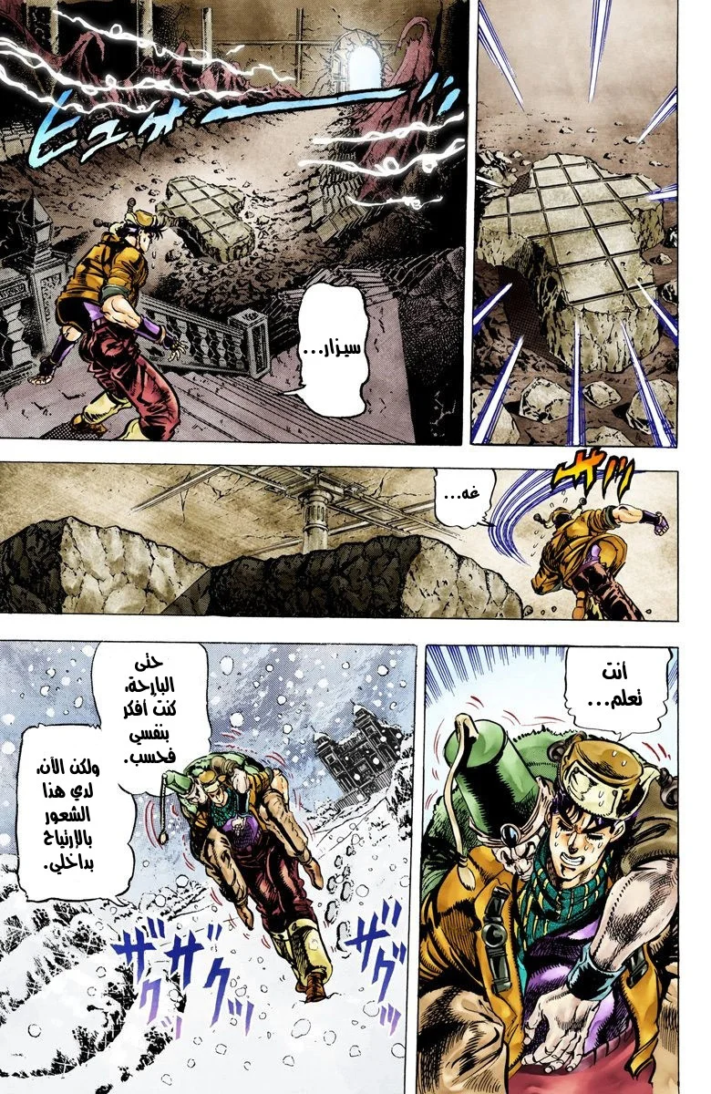 صفحة 8