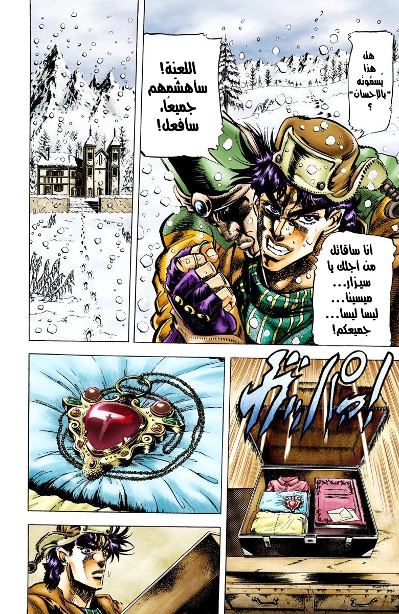 صفحة 9
