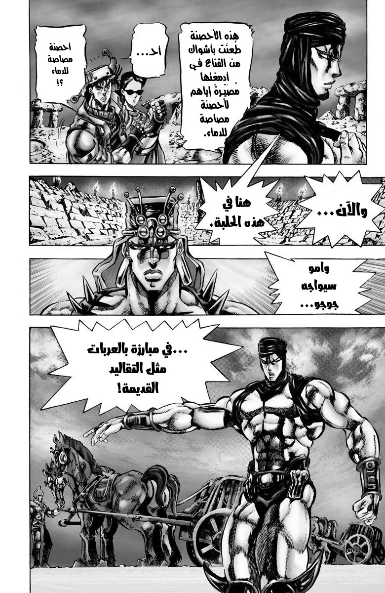صفحة 11