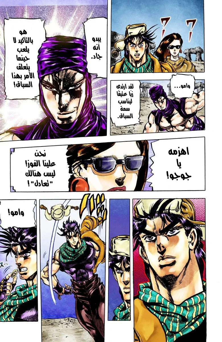 صفحة 15