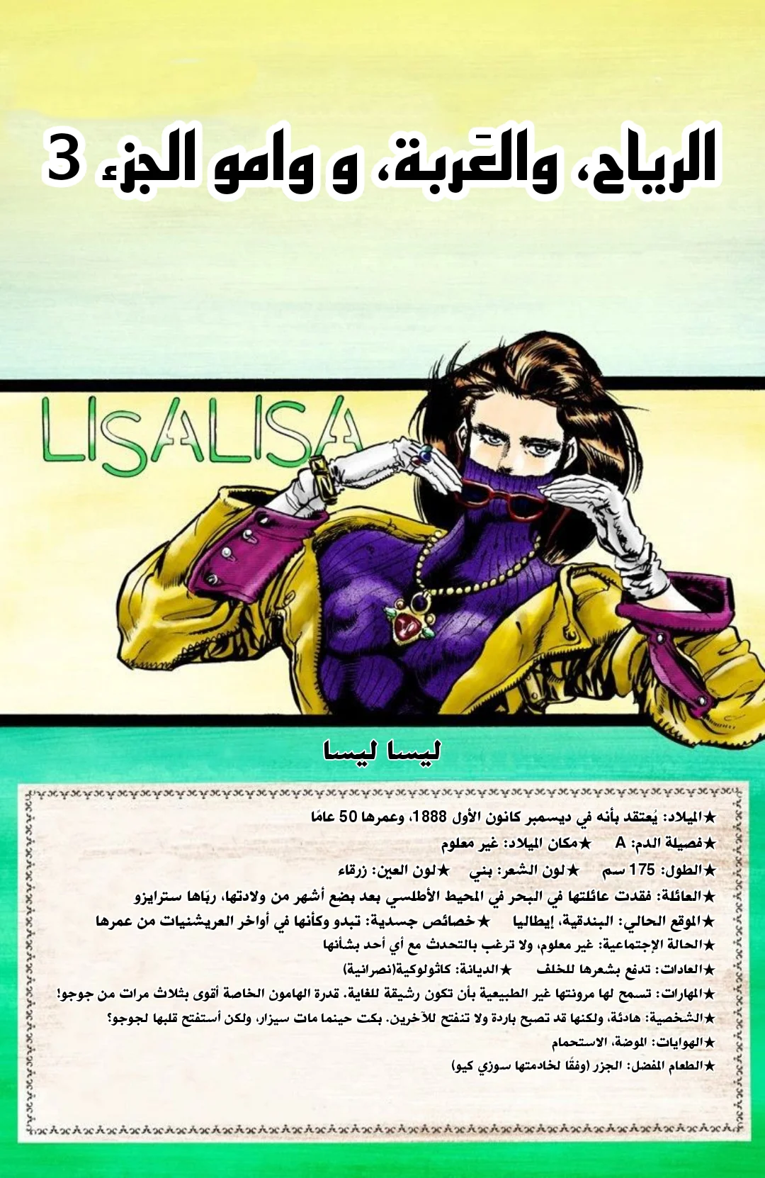 صفحة 1