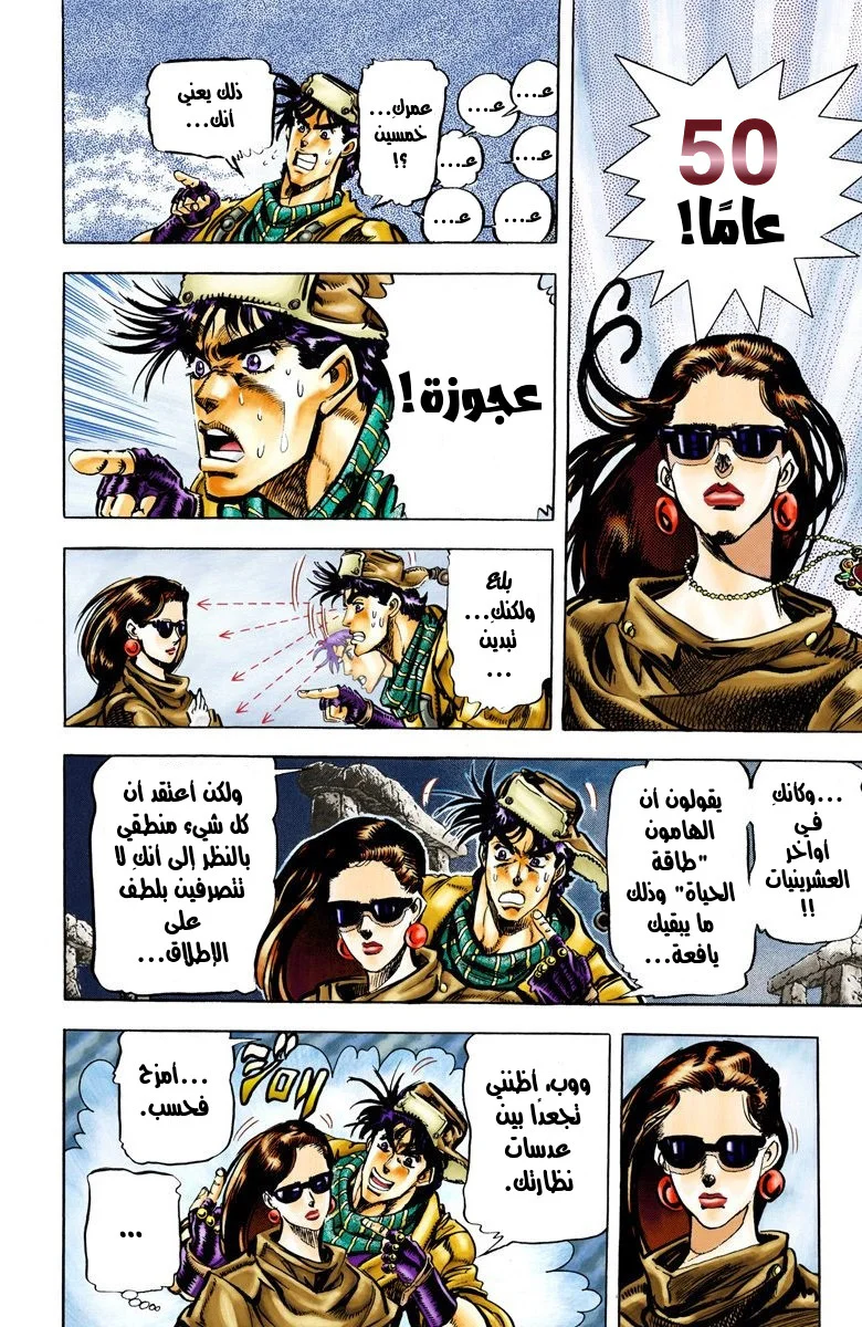 صفحة 2