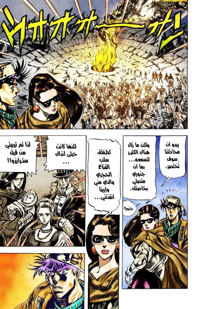 صفحة 3