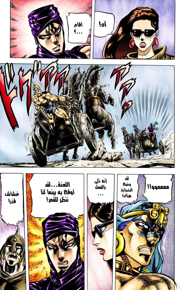 صفحة 11