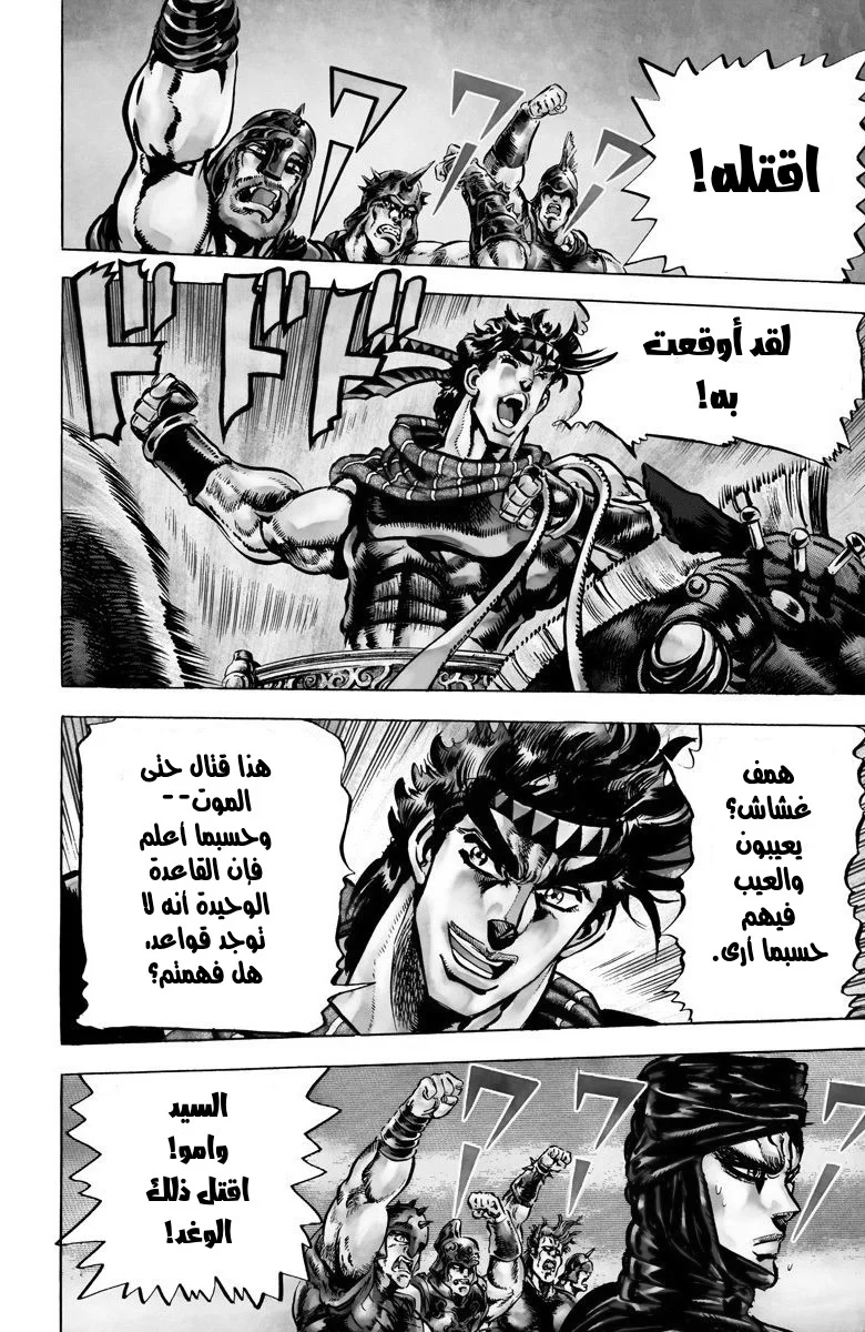 صفحة 12