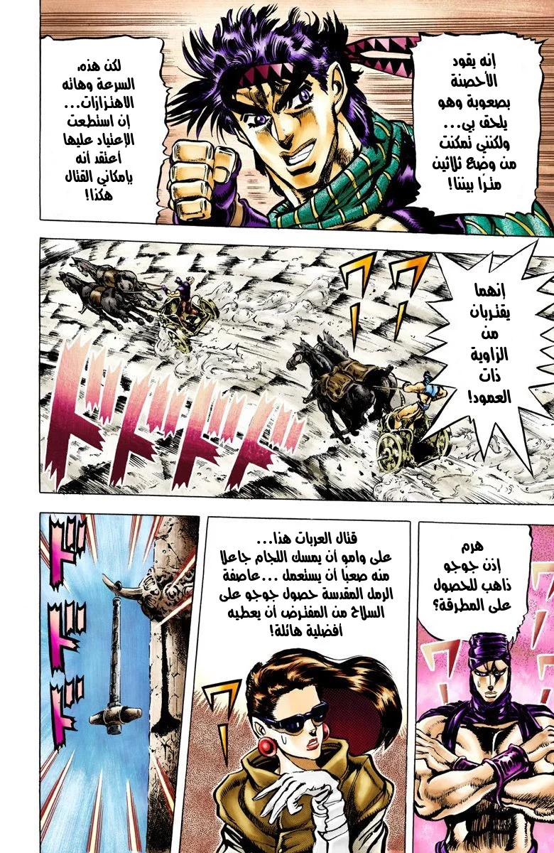 صفحة 14