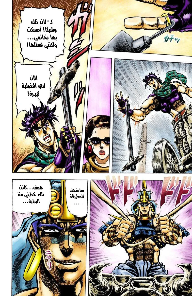 صفحة 16