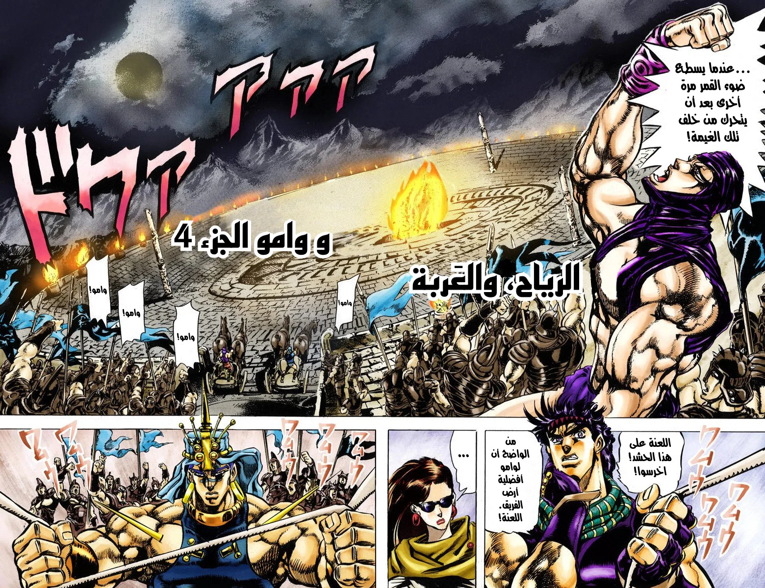 صفحة 2