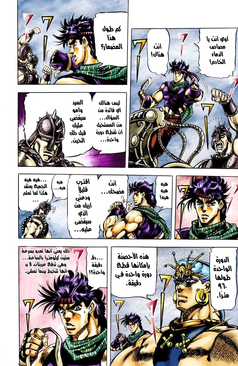 صفحة 3