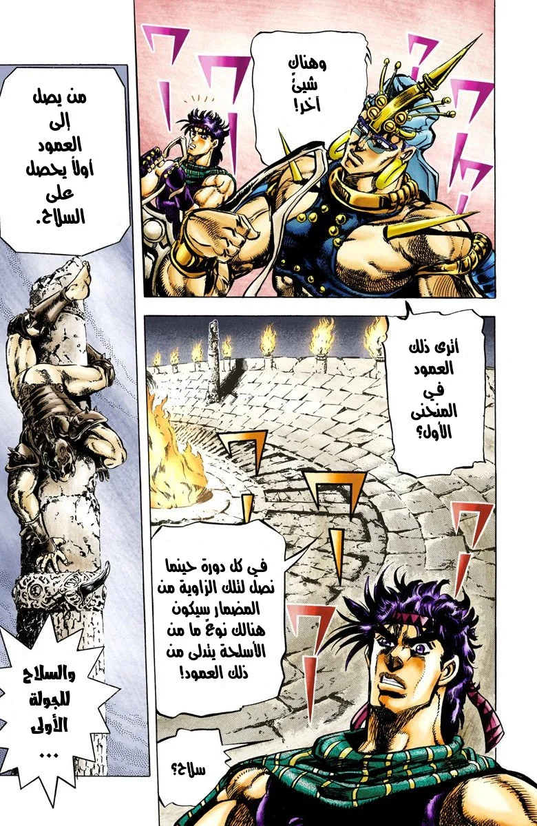صفحة 4