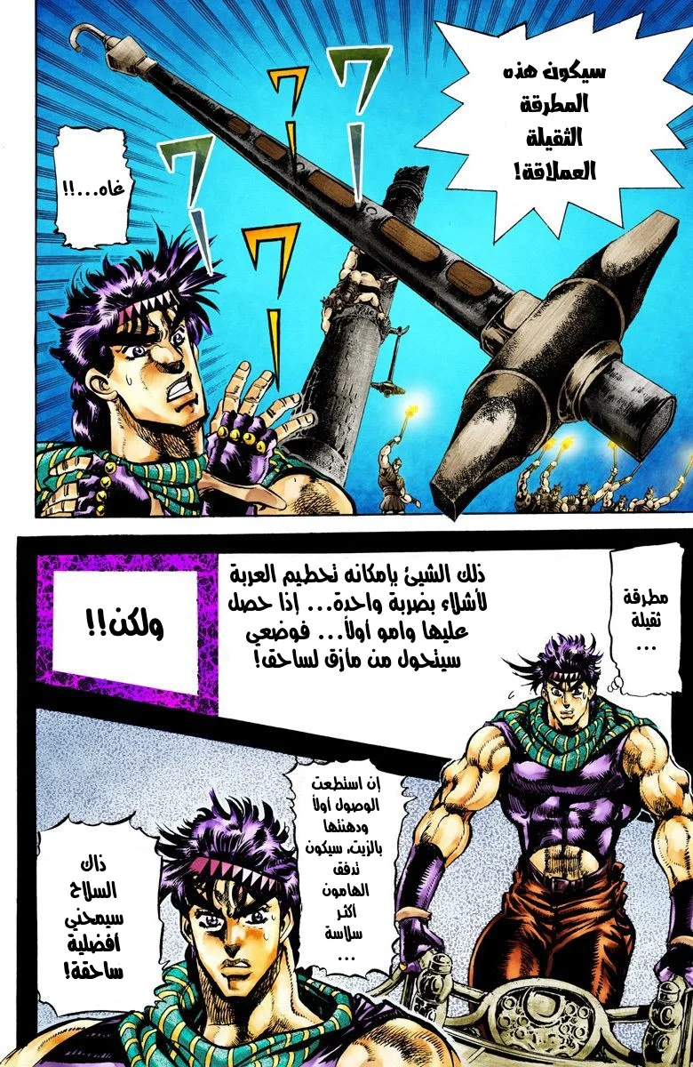 صفحة 5