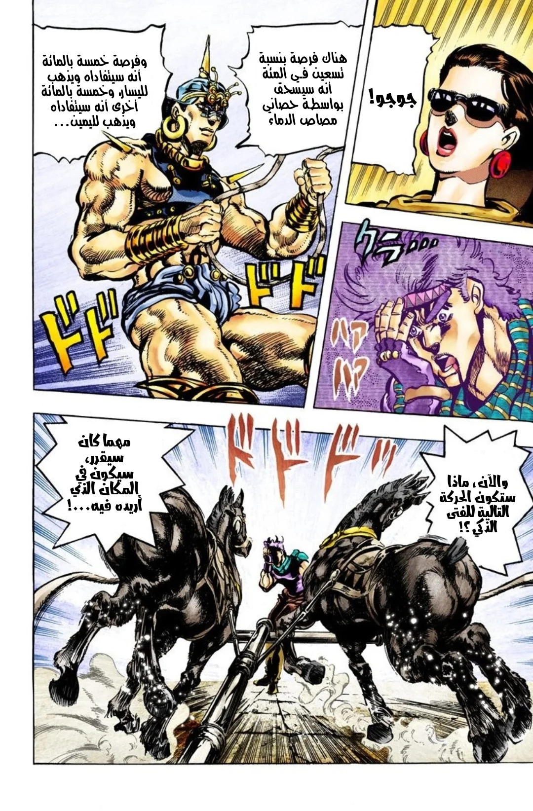 صفحة 10