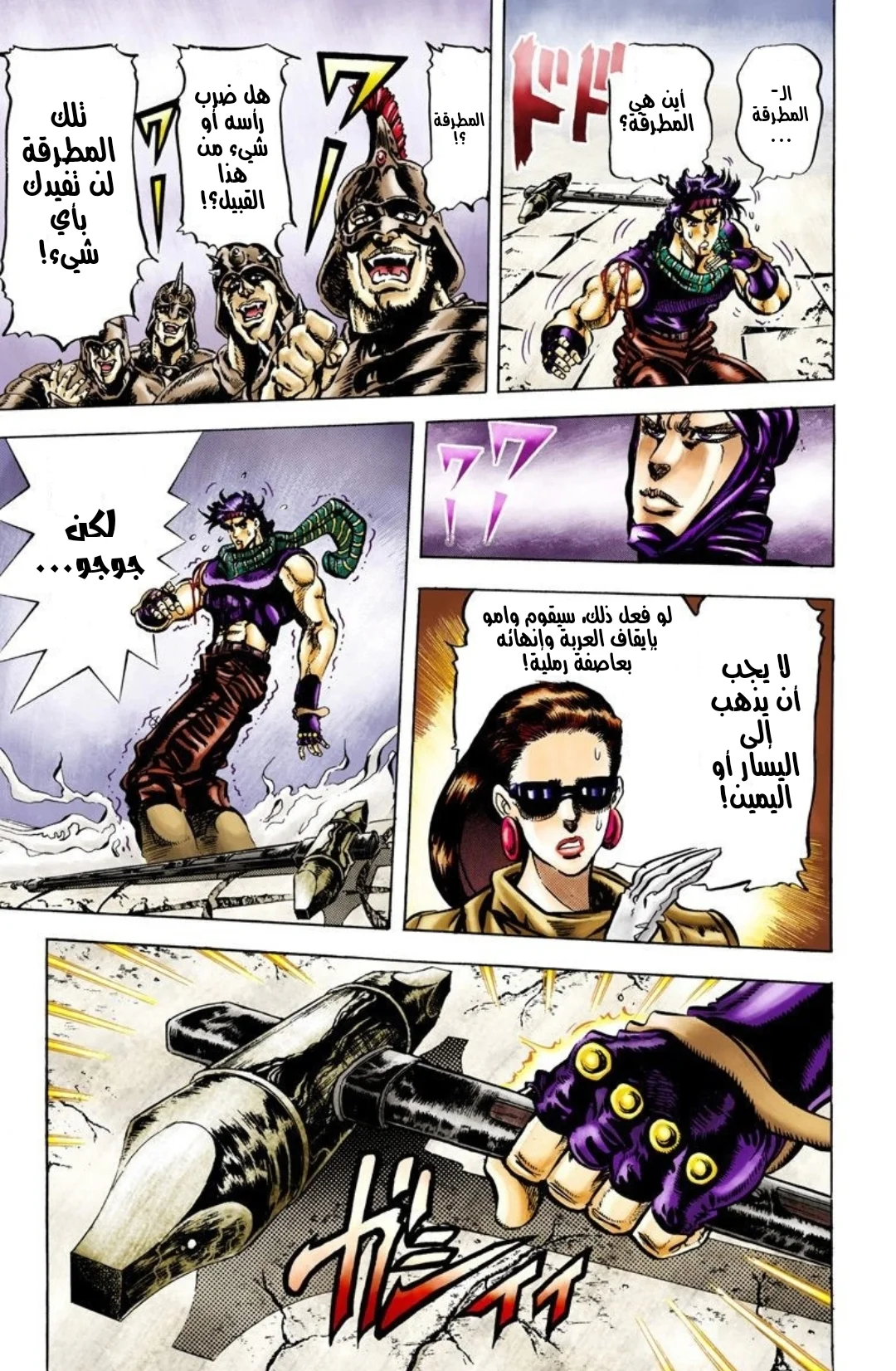 صفحة 11