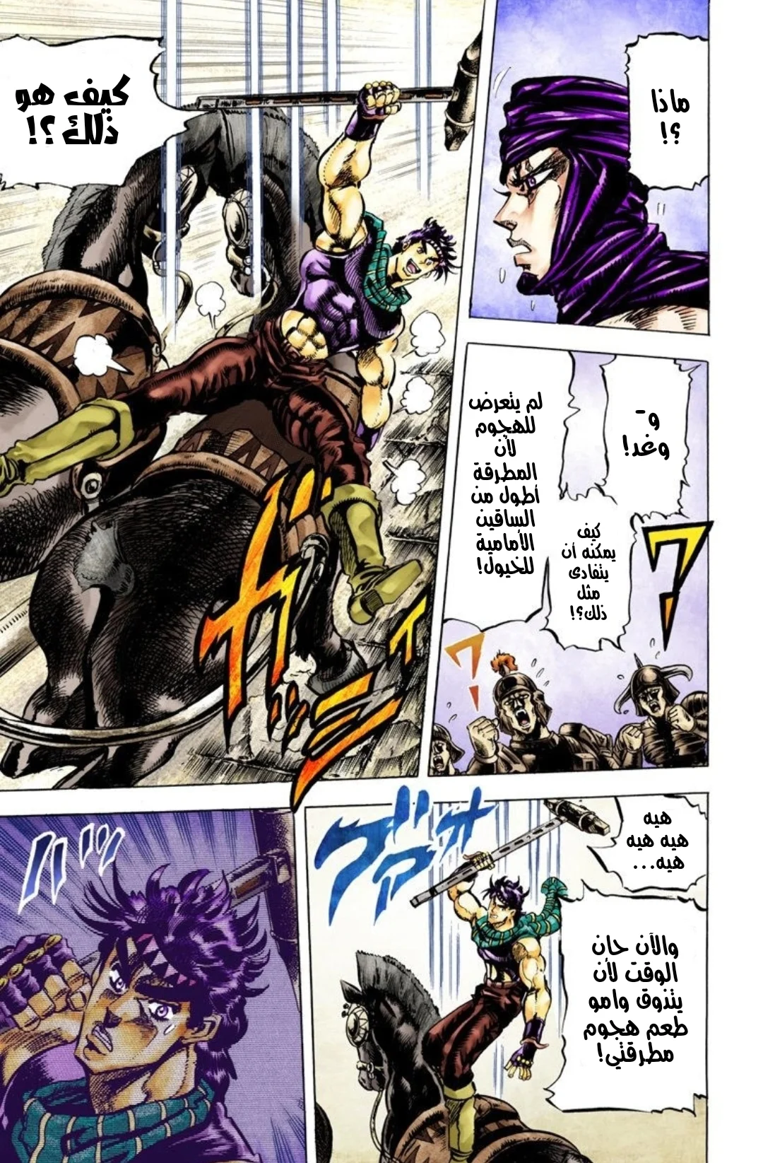 صفحة 15