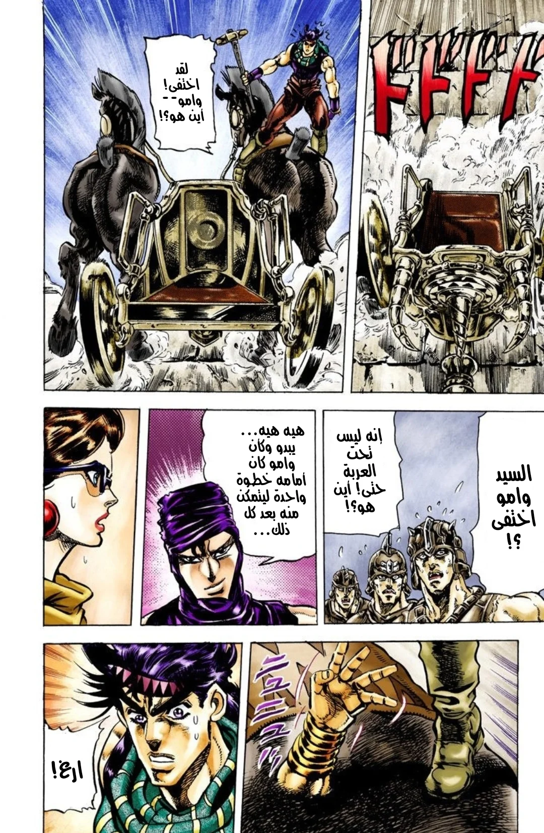 صفحة 16