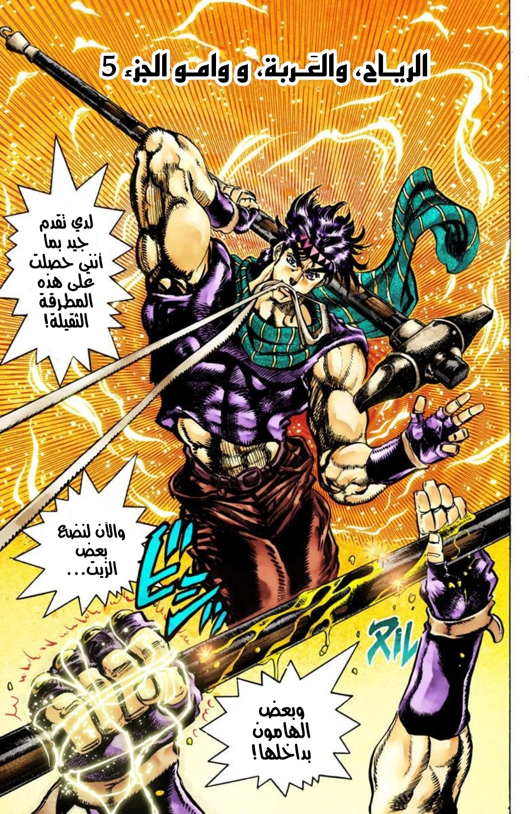 صفحة 1