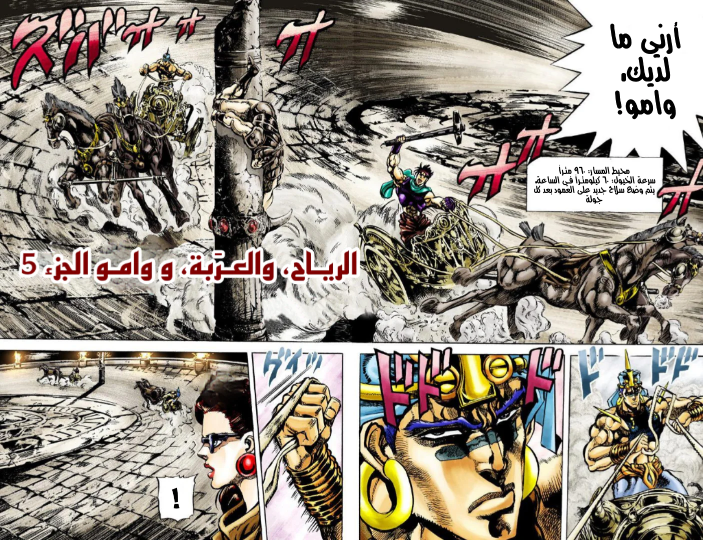 صفحة 2