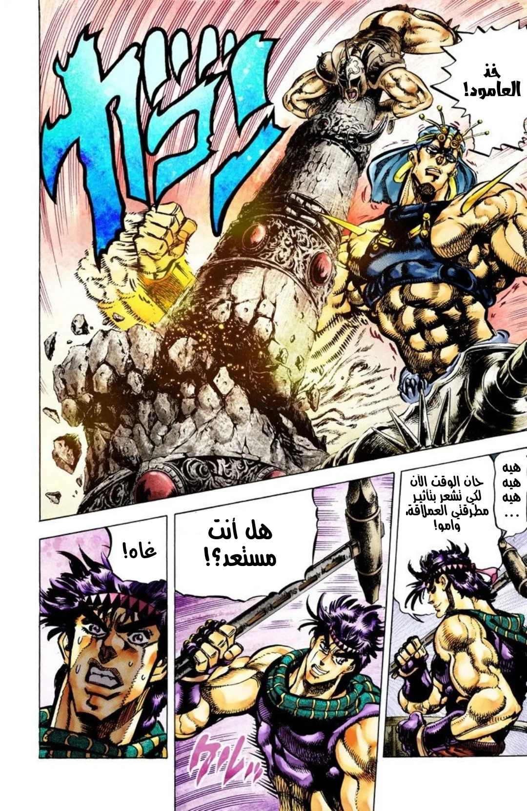 صفحة 4