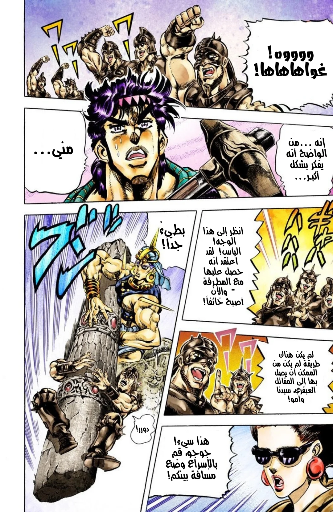 صفحة 6