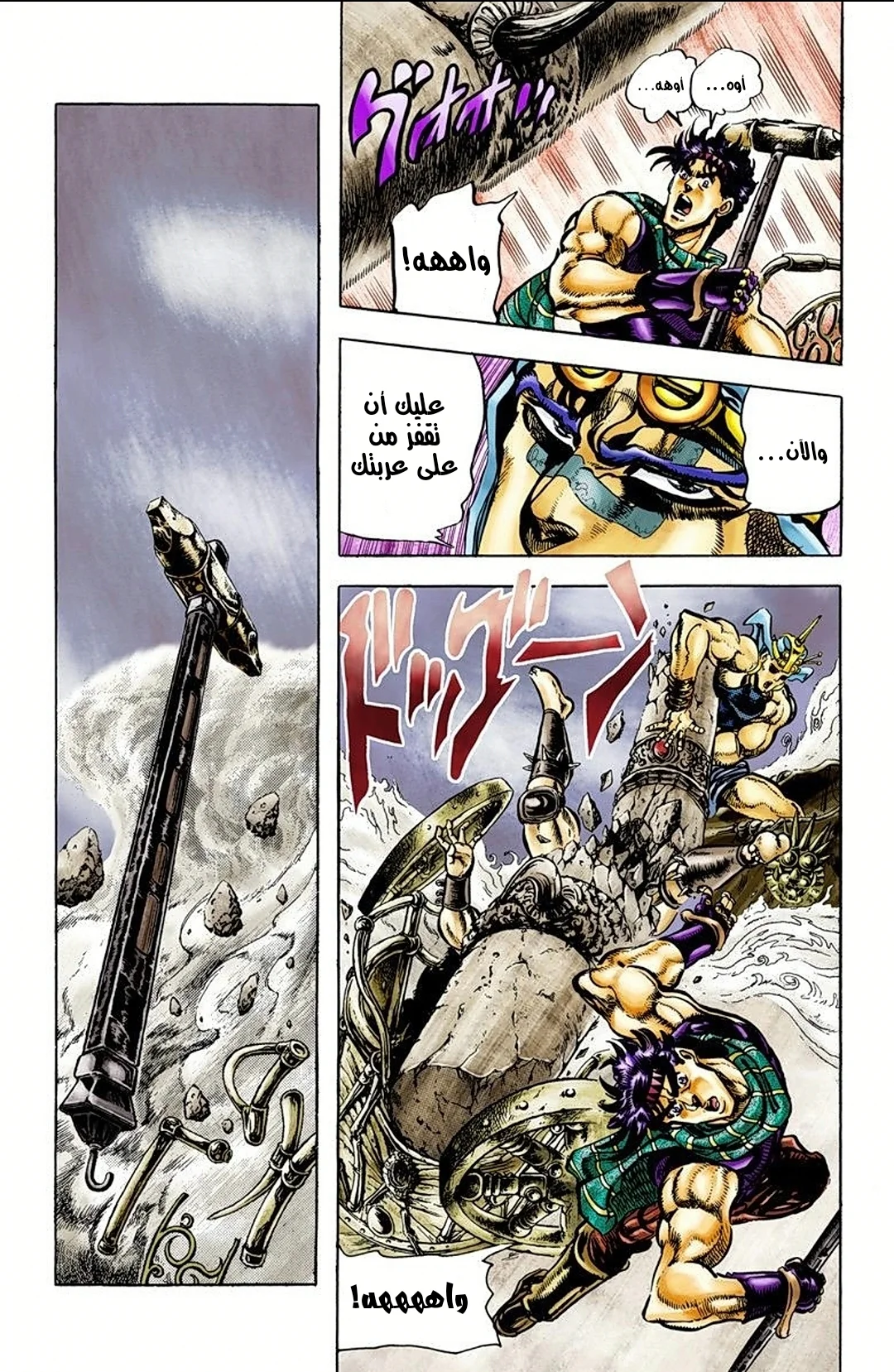 صفحة 7