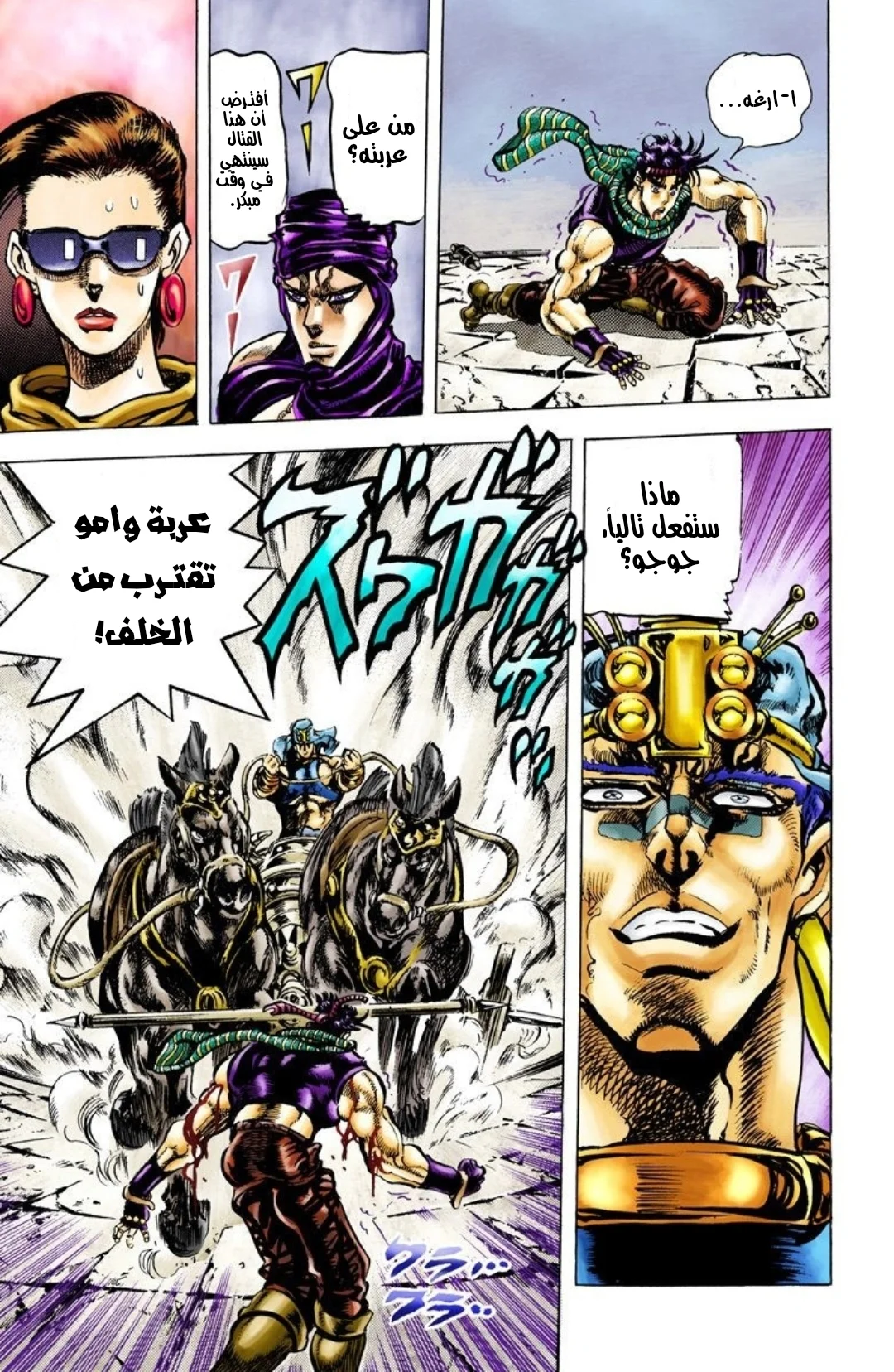 صفحة 9