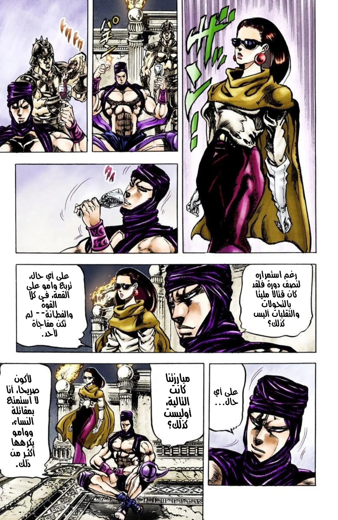 صفحة 10