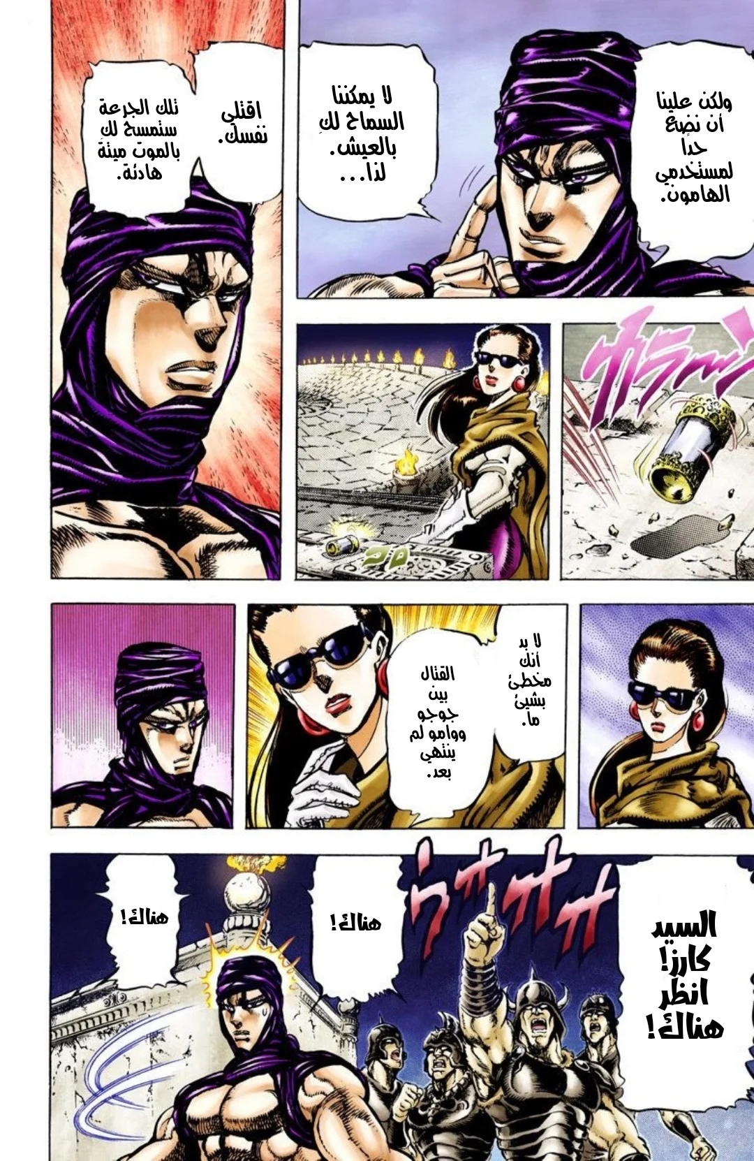 صفحة 11