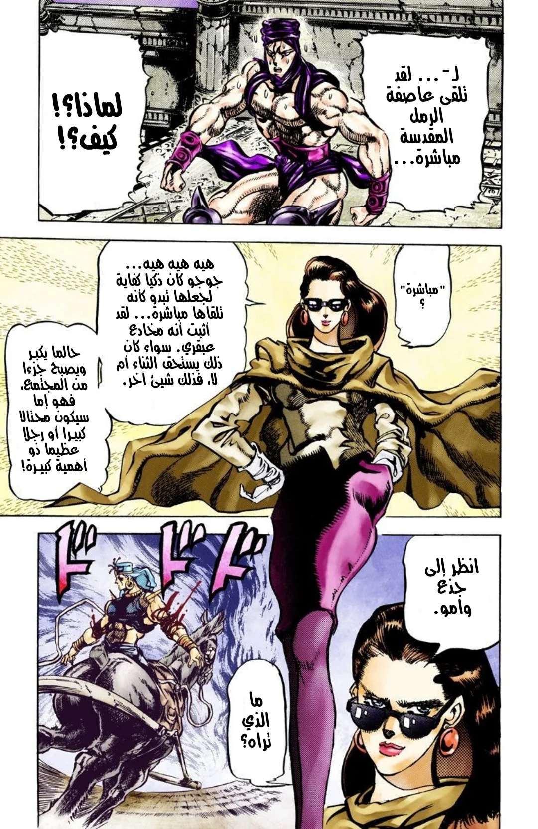 صفحة 15
