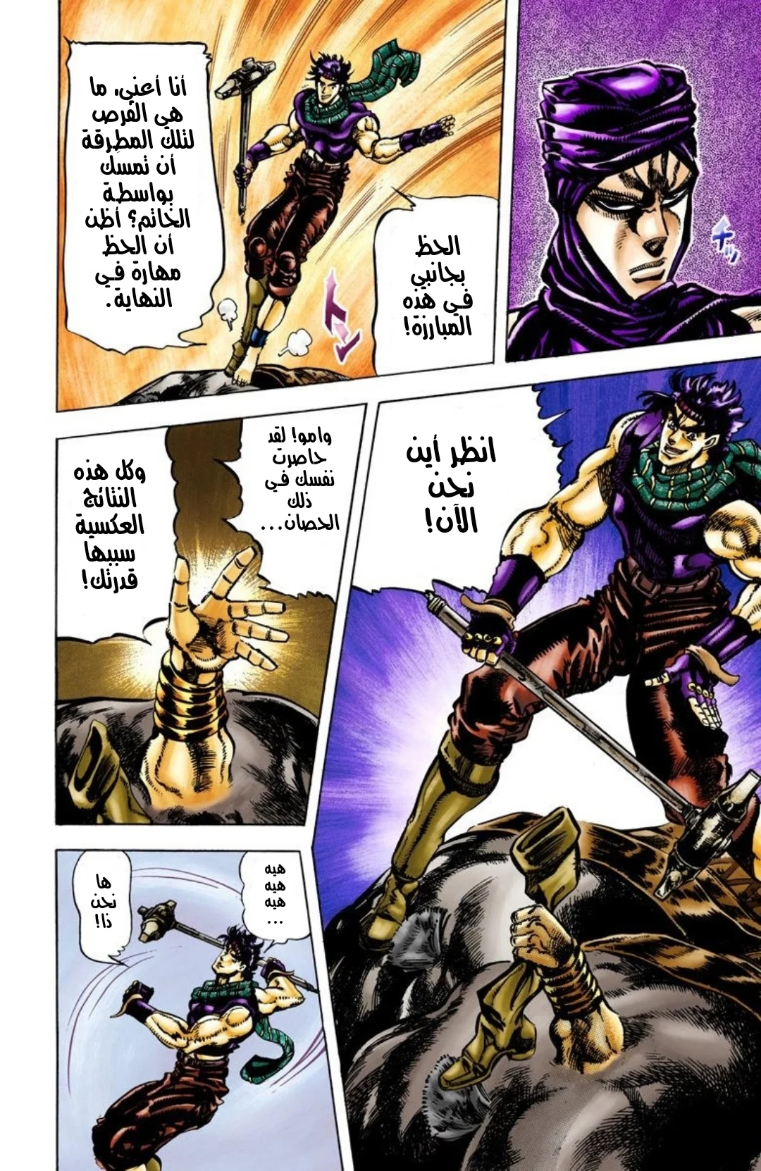 صفحة 4