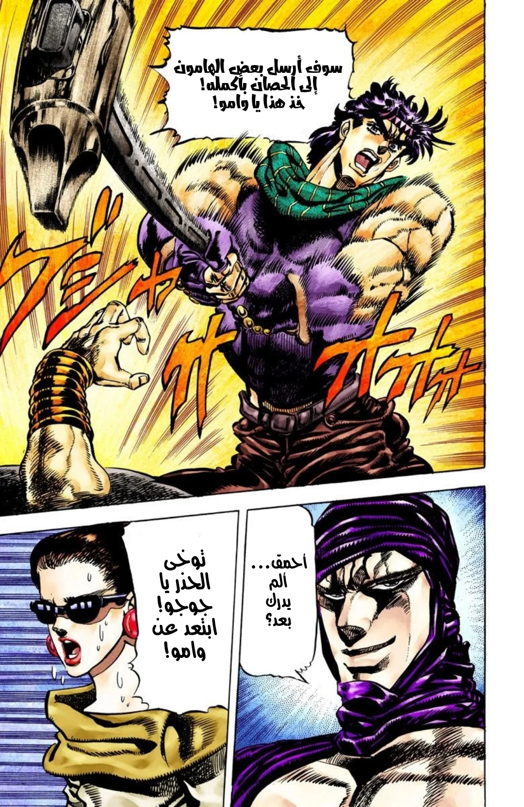 صفحة 5