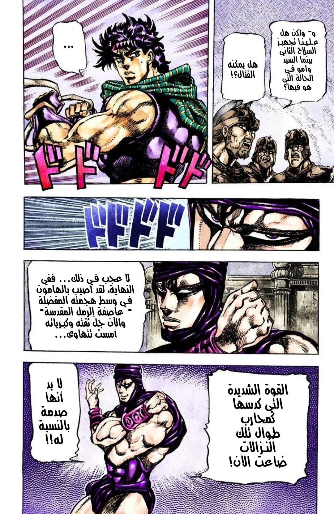 صفحة 3