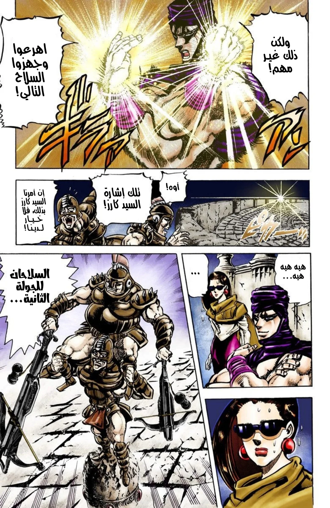 صفحة 4