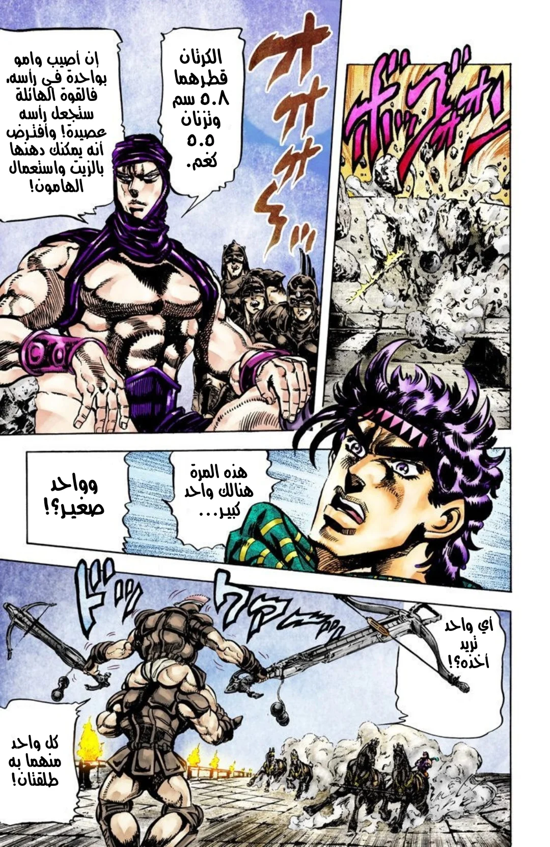 صفحة 6