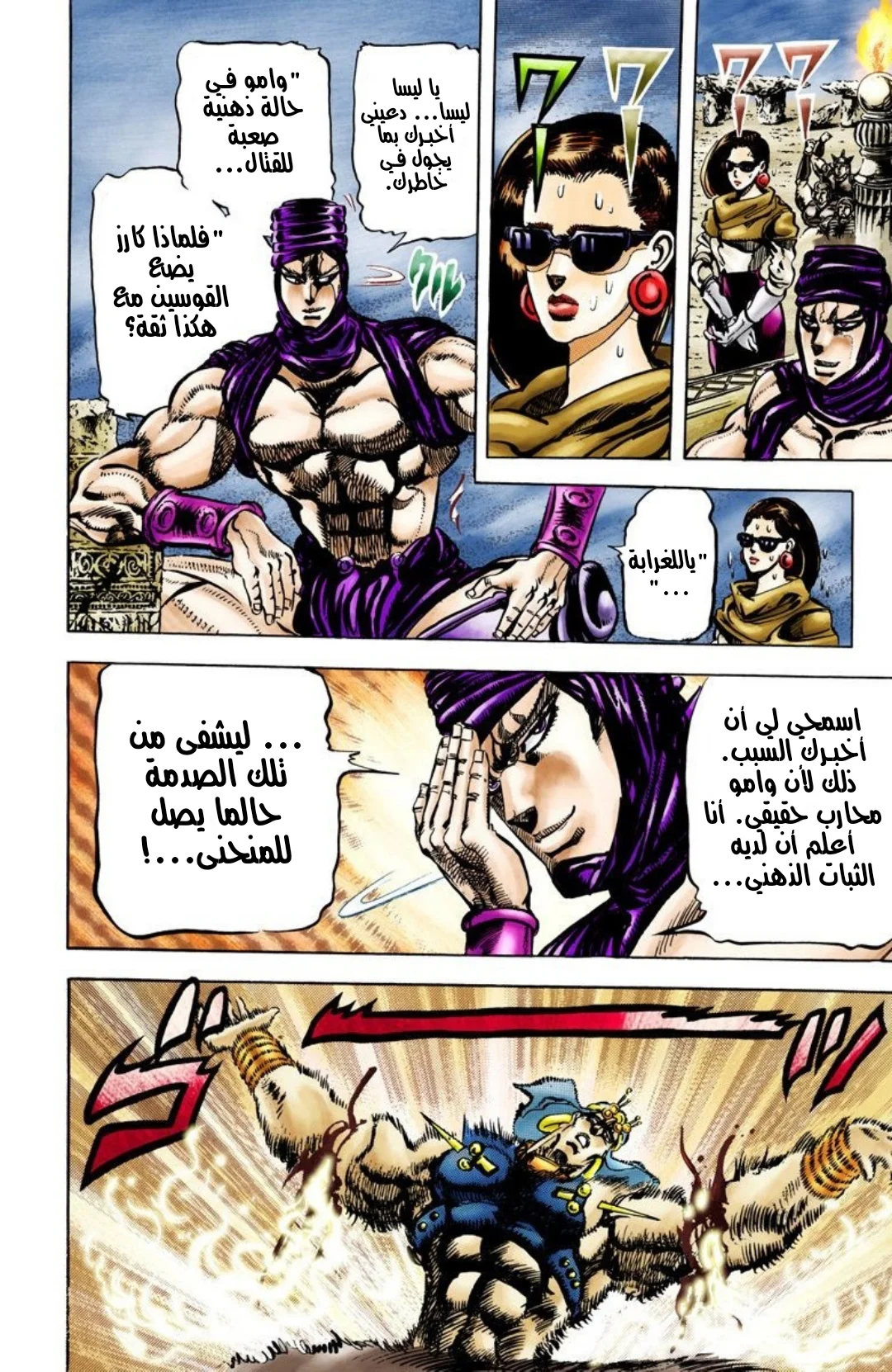 صفحة 7