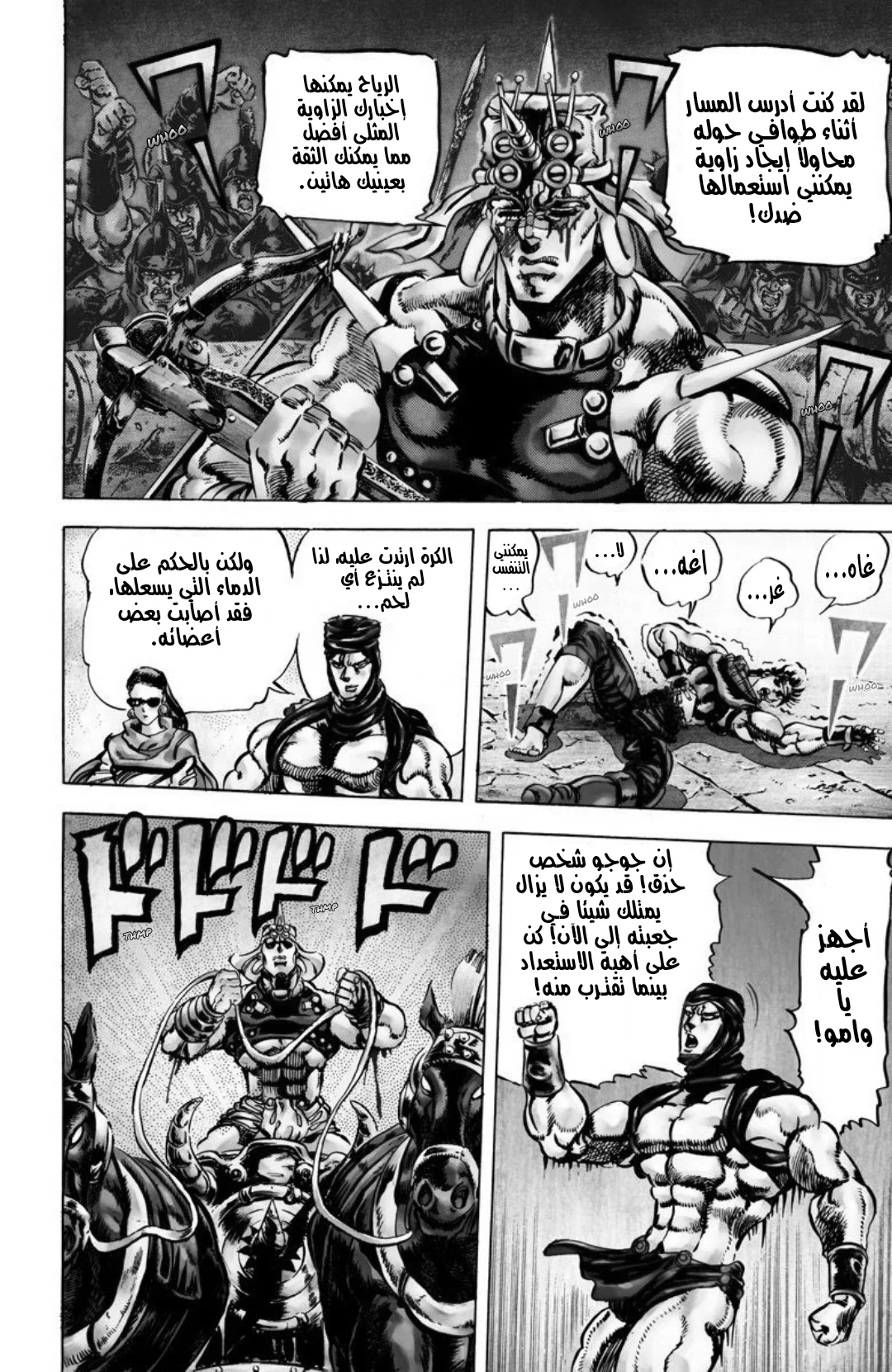 صفحة 10