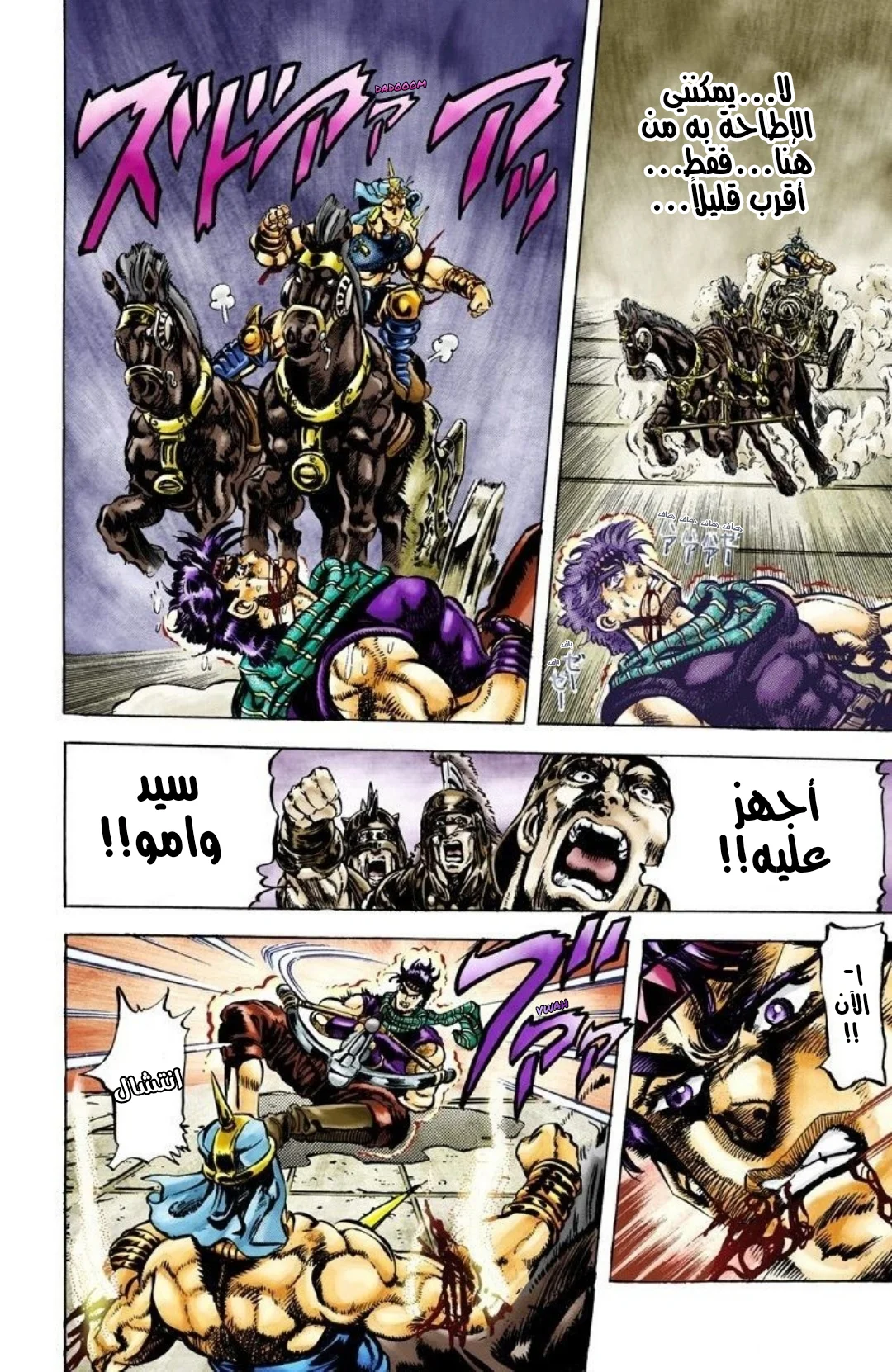 صفحة 12