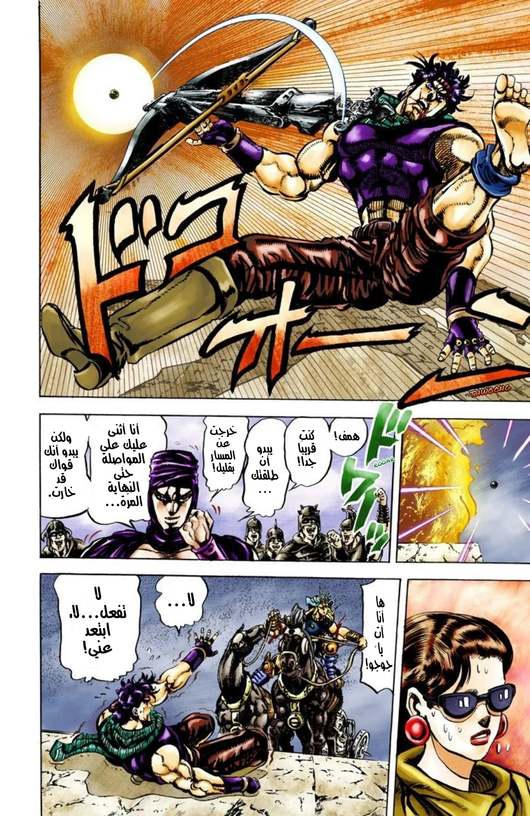 صفحة 14